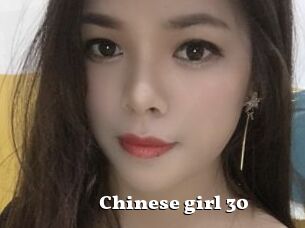 Chinese_girl_30