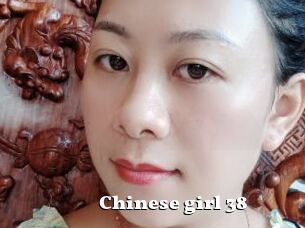 Chinese_girl_38