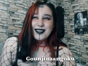 Gounjinzangoku
