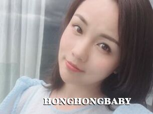 HONGHONGBABY