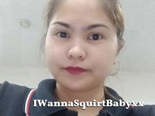IWannaSquirtBabyxx