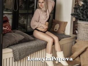 LoneyiaPopova
